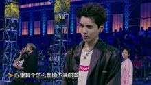 吴亦凡 - 中国有嘻哈之：实力选手获吴亦凡肯定