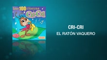 Cri-Cri - El Ratón Vaquero (Remasterizado [Cover Audio])