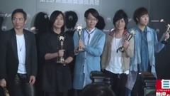 五月天 - 鼓掌欢呼!金曲奖年度国语专辑!