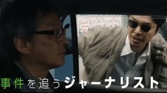 影视原声 - 散步的侵略者 正式版预告片