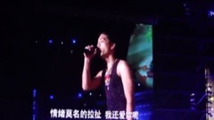 周杰伦,浪花兄弟 - 说好的幸福呢 & 你是我的OK绷