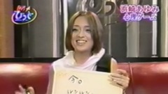 滨崎步 - WHATEVER (Hit MMM) 现场版 99/02/10