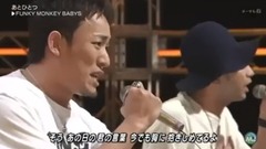 Funky Monkey Babys - あとひとつ