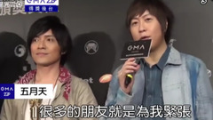 五月天 - 金曲采访 | 阿信:感谢团员们等了20年