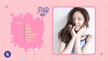 Apink - Apink《Pink UP》专辑预览
