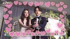 林宥嘉,丁文琪 - 【甜到蛀牙】林宥嘉&丁文琪幸福时刻! 新郎新娘甜蜜交杯白头偕老