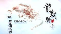 鹿晗 - 所有关于我的传说 全部要改写