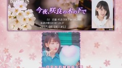 AKB48,HKT48 - "今夜,咲良の木の下で"#11 宮脇咲良 17/06/14 [小櫻花字幕組]
