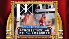 Hey! Say! JUMP - 仮面舞踏会