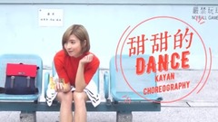 周杰伦,舞蹈视频 - 甜甜的