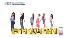 韩国综艺,Apink - Nonono & Mr.Chu & Five