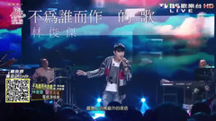 不为谁而作的歌