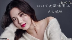 徐玄(少女时代) - 2017 Happy Birthday To Seohyun