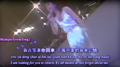 邓丽君 - 路边野花不要采