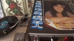 邓丽君 - 一封情书