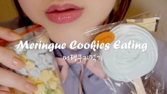 ASMR PPOMO 吃饼干的声音