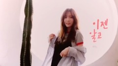 少女时代,太妍(少女时代) - Cover Up