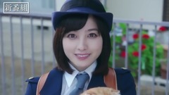 桥本环奈 - 警視庁いきもの係 PRスポット