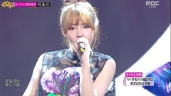 4minute - Whatcha Doin' Today