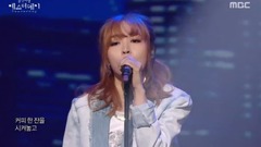 4minute - A Cup Of Coffee