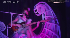 Silent Siren - 草莓月亮(ストロベリームーン)