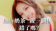 BLACKPINK - AS IF IT'S YOUR LAST 空耳版