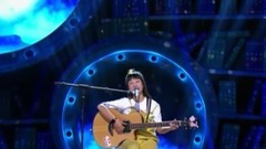 华语童星 - 当你老了