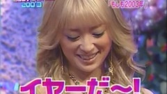 滨崎步 - Heartplace