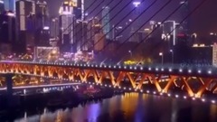 路过重庆的夜晚