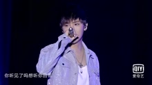 李炜 - 李炜 - I'm Here Waiting For You 爱奇艺尖叫之夜演唱会南京站