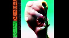 The Horrors - Machine