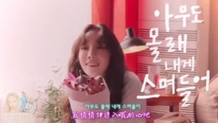 少女时代,太妍(少女时代) - Cover Up