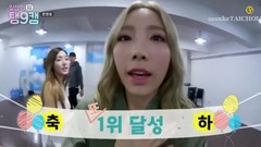 少女时代抽队萌萌哒泰花《I》时期精彩瞬间合集