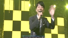 星野源 - 星野源 - 恋 - THE MUSIC DAY现场版 17/07/01