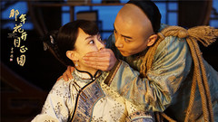 何润东,孙俪,俞灏明,任重 - 《那年花开月正圆》“花开版主题预告”