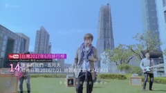 Youtube台灣排行榜2017年6月最熱音樂MV Top20