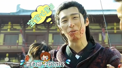 电视剧<楚乔传>幕后花絮之周末特供:长安五俊狂虐星儿 爆笑NG哈哈哈