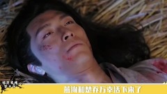 影视原声 - 极速看懂楚乔传11期