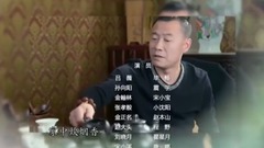 小沈阳,汤潮 - 一亩田