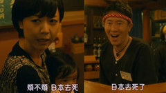 宽松世代又如何SP Cut