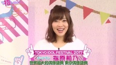 この指と~まれ!EP09