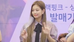 BLACKPINK - BLACKPINK