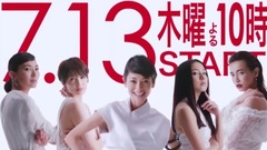 真木阳子 - 「セシルのもくろみ」两分钟予告