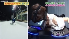 AKB48,HKT48 - HKT48 のおでかけ! ep223