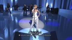 滨崎步 - About You