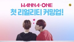 韩国综艺,WANNA·ONE - WannaOne GO Teaser