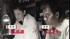 影视原声 - 电视剧<复婚>片头曲