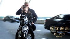 影视原声,昆凌,Orlando Bloom - 《极致追击》首款预告片