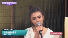 艾怡良 - 歌后艾怡良 金曲合集