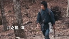 影视原声 - 映画『密使と番人』予告編